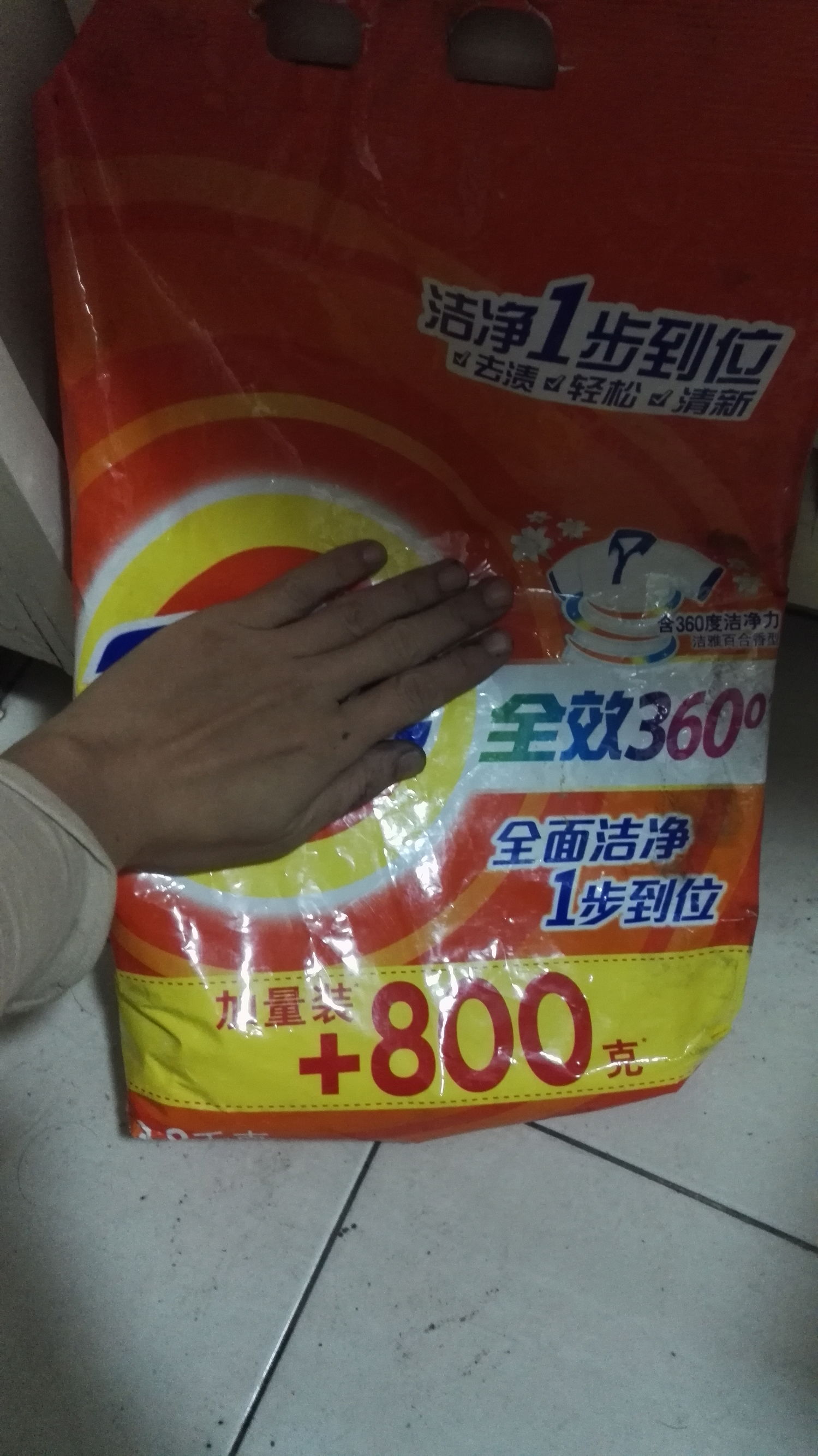 自行车脚踏轴拆卸,自行车脚踏牙盘拆解