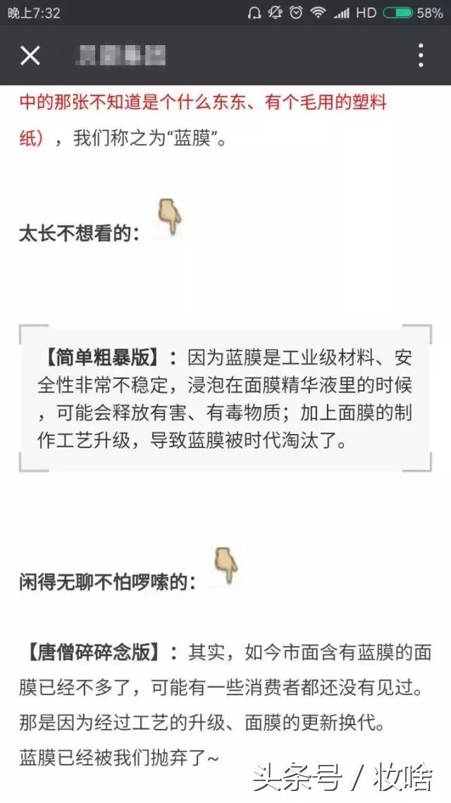 卖假化妆品骗局,代购化妆品是真的还是假的