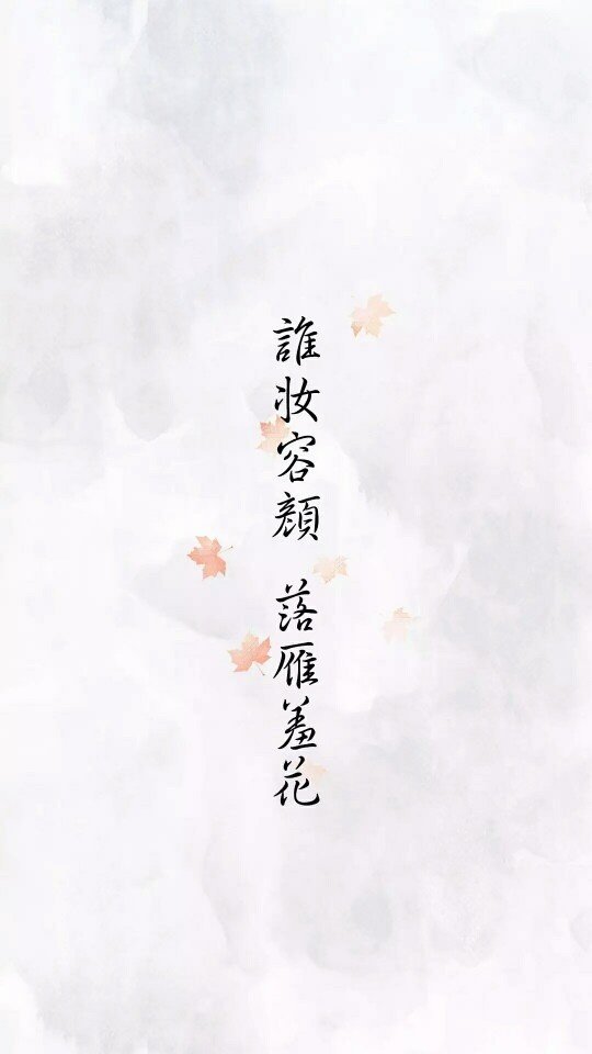 唯美文字壁纸高清大图,唯美文字壁纸