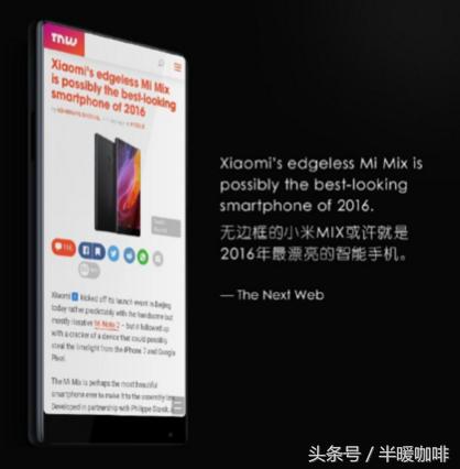 雷布斯为什么用小米mix,小米mix4雷布斯