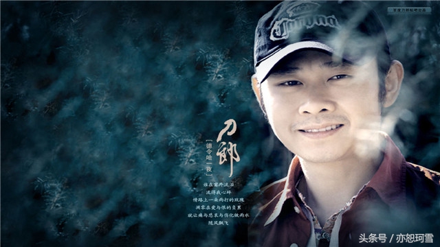 刀郎再唱西海情歌,西海情歌降央卓玛刀郎原唱完整版