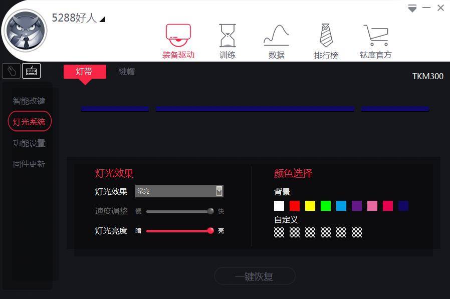 玩英雄联盟用什么轴的机械键盘好,机械键盘什么轴适合玩英雄联盟