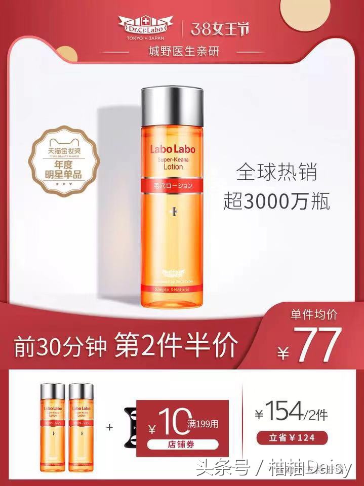 38女王节护肤品攻略,女王节护肤清单