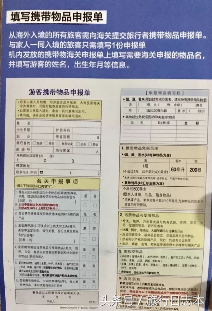 韩国首尔自由行4天三晚,首尔双飞5天4夜自由行