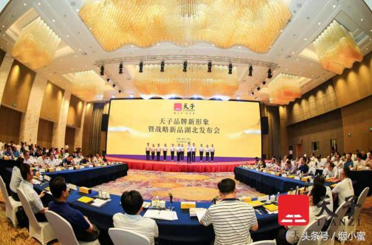 “天子”乐章奏响荆楚大地