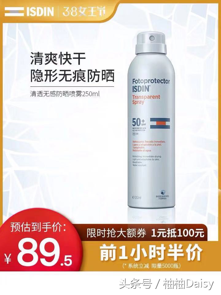 38女王节护肤品攻略,女王节护肤清单