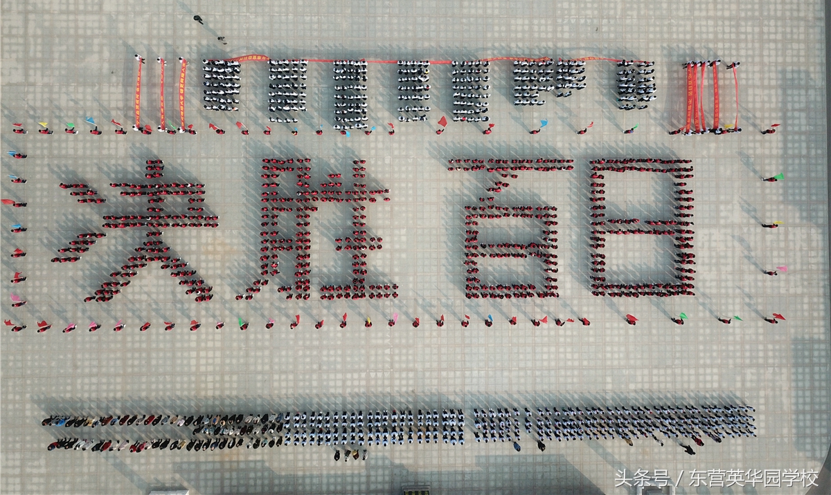 英华实验学校普通高中部,英华学校招生简章在哪看