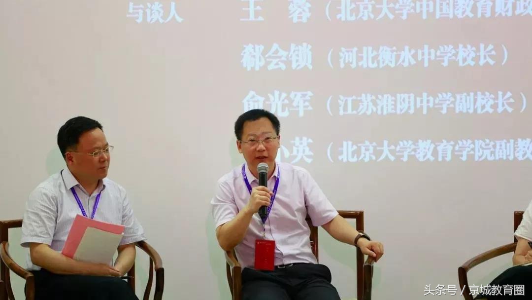 衡中为什么要学习素质教育,衡中教学模式和素质教育