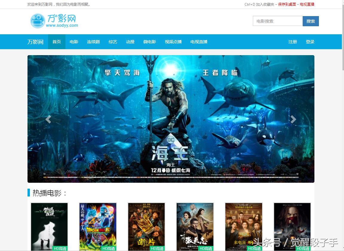 分享免费看电影,分享一下能看的电视直播软件