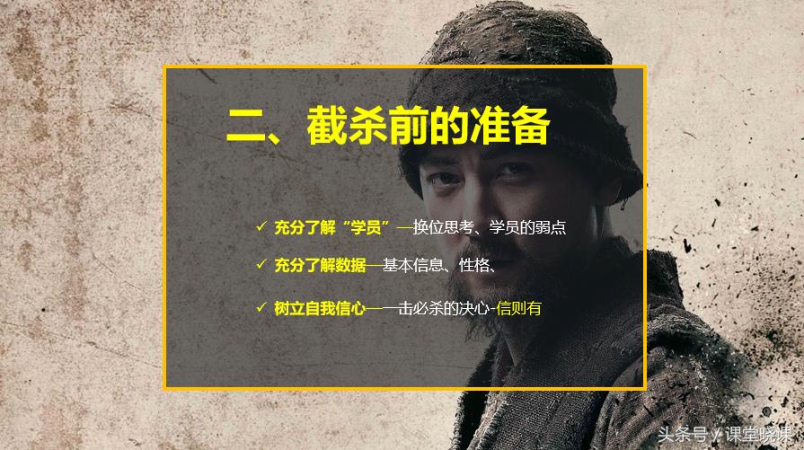 如升楼丨尚德套路深入坑需谨慎