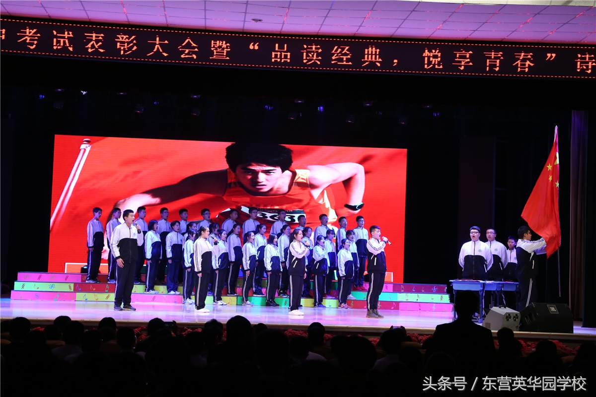 英华实验学校普通高中部,英华学校招生简章在哪看