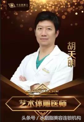 水胭脂东方健丽医疗美容即将盛装启航!