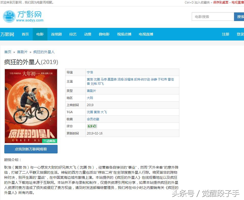 分享免费看电影,分享一下能看的电视直播软件