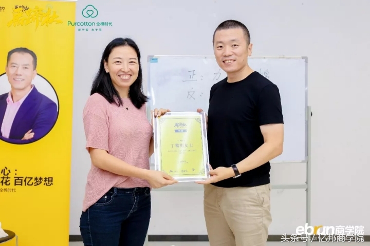 马蹄社2019游学,马蹄社日本游学课