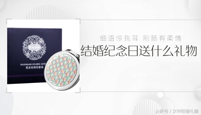 结婚纪念日送老婆金首饰,结婚纪念日礼物蓝宝石