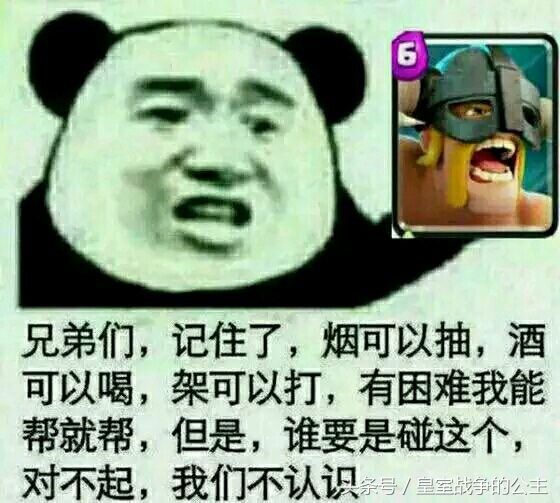 天梯杯数卡住不要怕谈谈逆袭万恶守门员的可能性思路