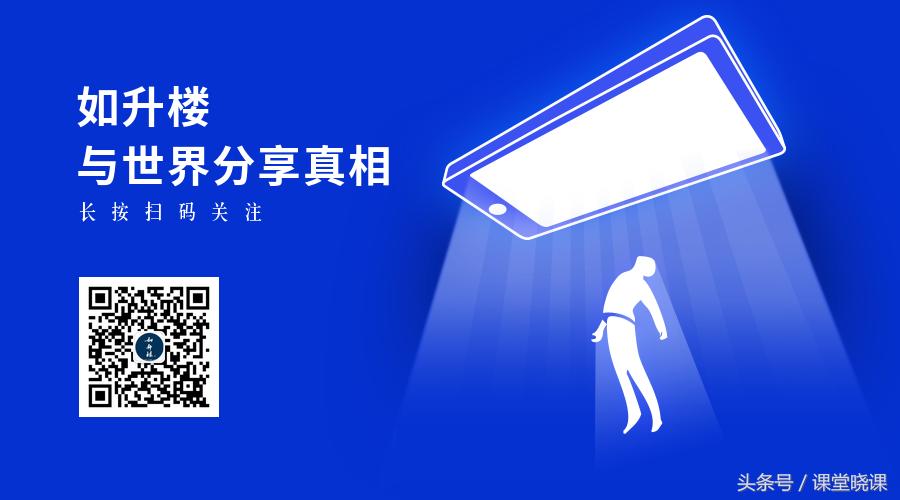 如升楼丨尚德套路深入坑需谨慎