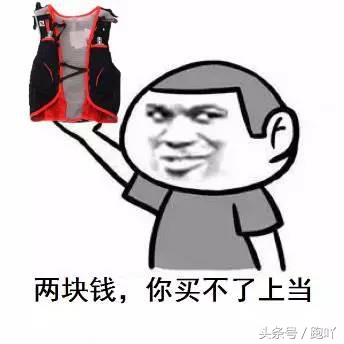 跑者装备都是在什么软件上买的,跑者选择跑步装备