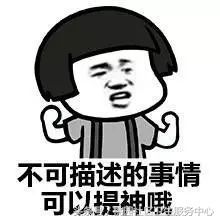 亲亲，约会前，先看看这条科普很有必要哦~