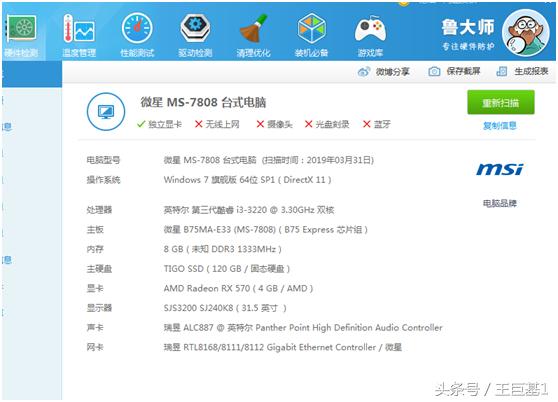 矿卡靠谱么,矿卡实测