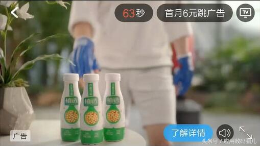 娱乐新体验-移动追剧之优酷移动端评测