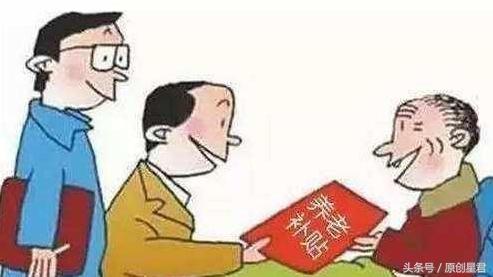 养老金如果一次性缴纳需要多少钱,养老金一次性缴纳的条件