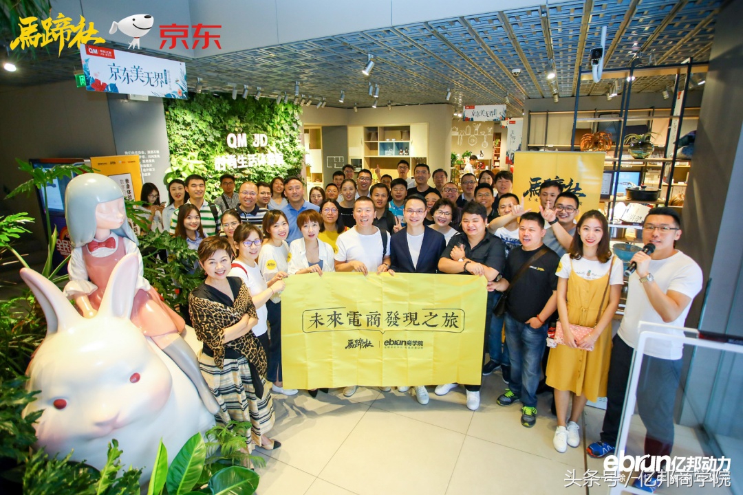 马蹄社2019游学,马蹄社日本游学课