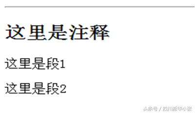 学习html的学习心得,html学习思路