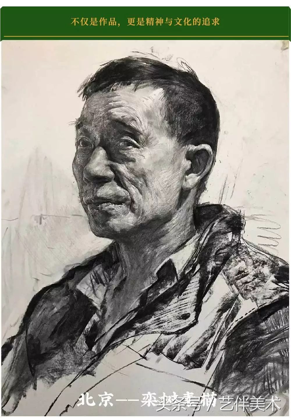 栾树画室价格一览表,栾树画室北京