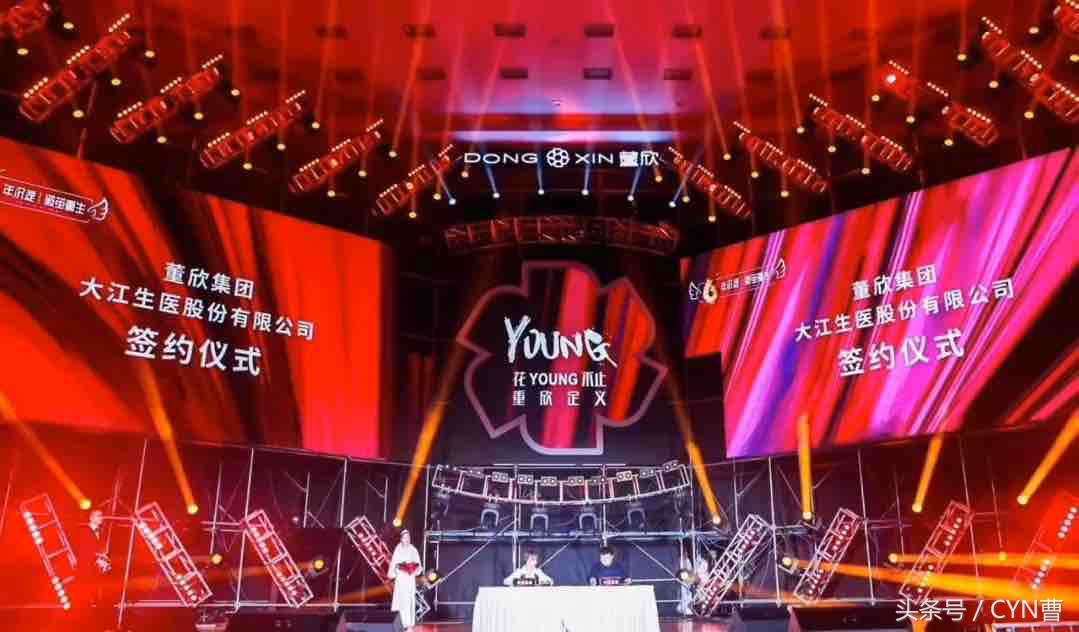 董欣为什么全是好评,揭秘董新尧