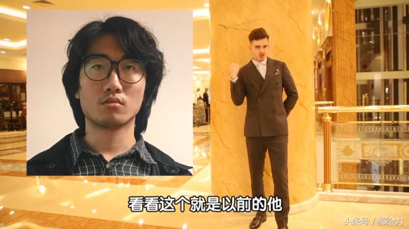 中国学生经历了外国穿搭改造之后，变化不可思议！【给力改造】