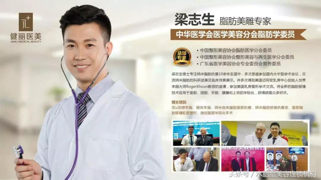 水胭脂东方健丽医疗美容即将盛装启航!