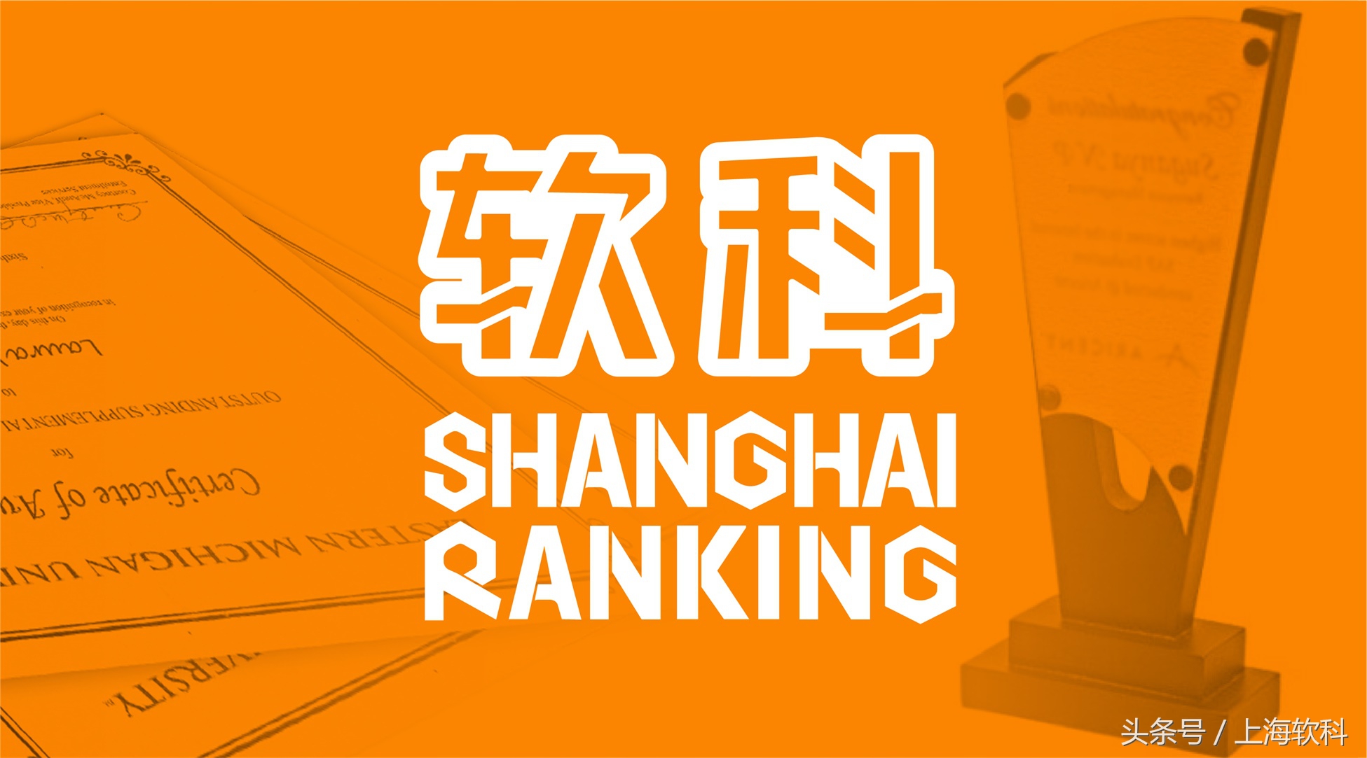 2018年度复印报刊资料转载指数排名出炉！丨附完整版*载下**