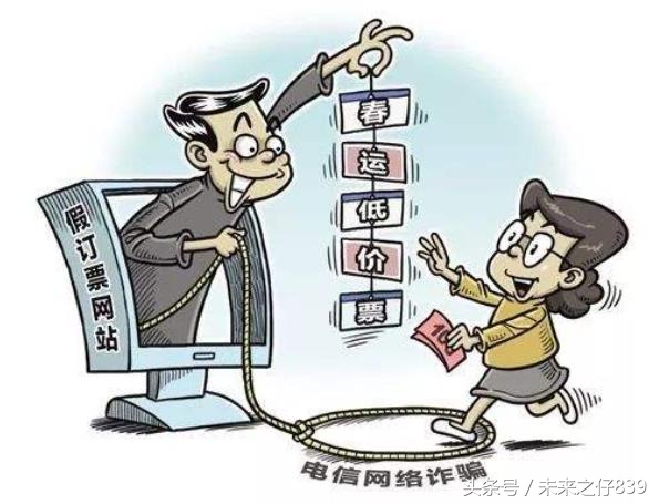 盘点三种诈骗手段千万别上当,警方提醒警惕新型诈骗手段是什么