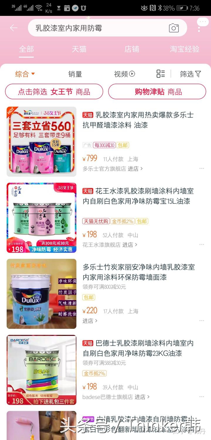 开直通车不推荐流量了怎么办,直通车为什么不建议用全标题