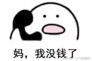 眼镜镜片怎么选不被坑,买眼镜选镜片避坑