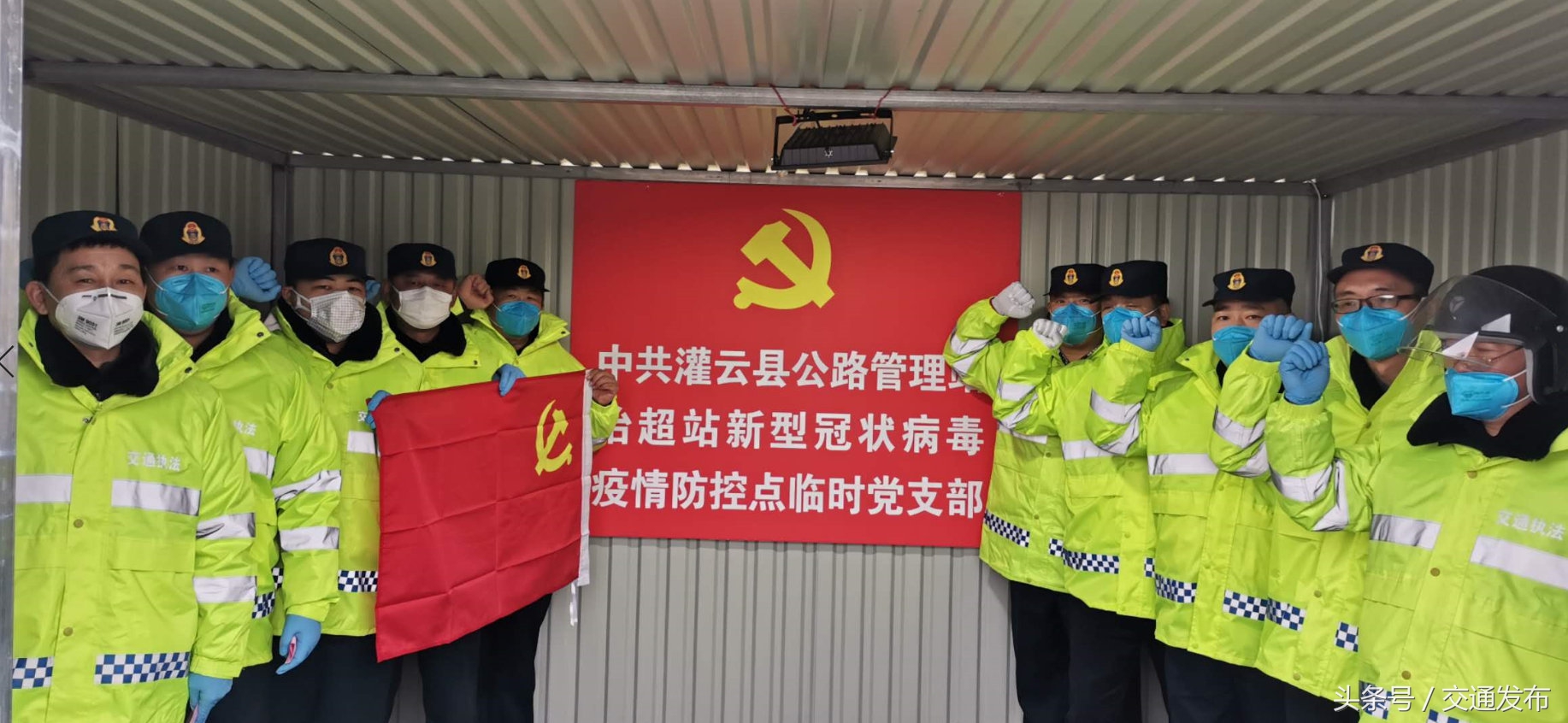 抗疫英雄共唱战歌催人泪下,抗疫英雄护航