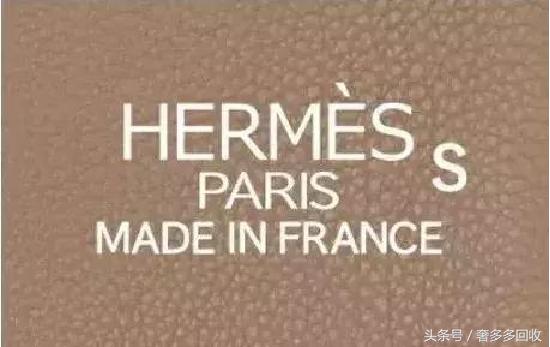 如何辨别爱马仕真假图片,如何辨别爱马仕包包真假