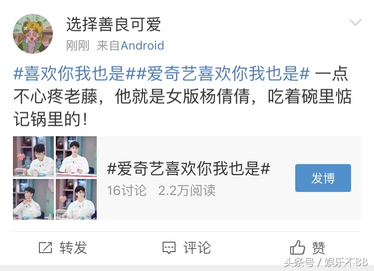 看完《喜欢你我也是》网友竟然这么说？小编我只能佩服！