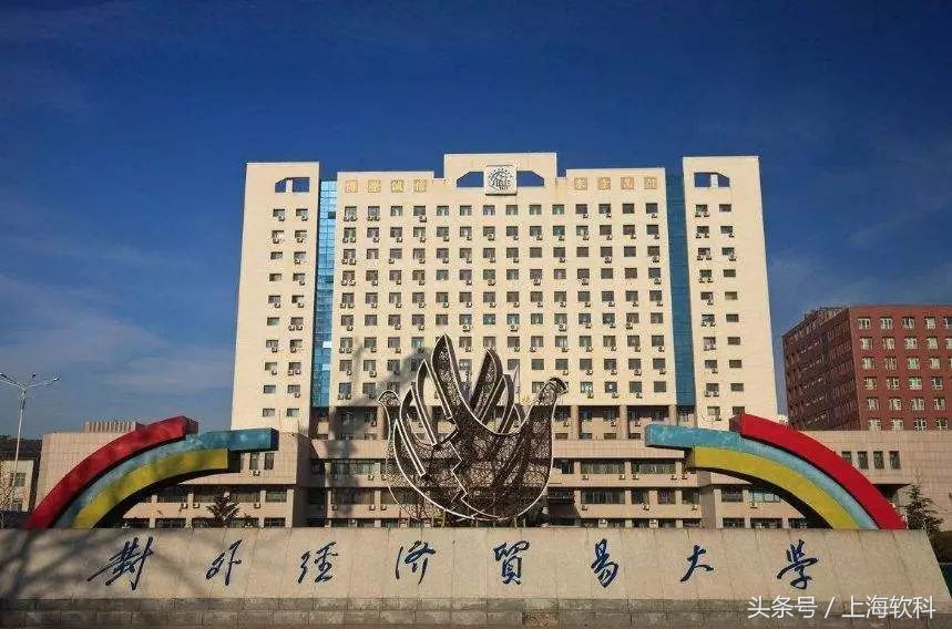 财经类学校毕业待遇,财经类大学毕业生就业和待遇