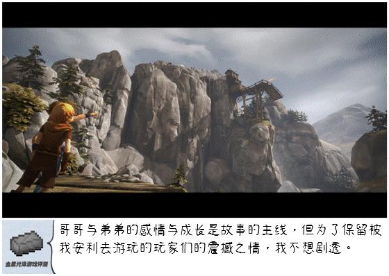 兄弟双子传说第七章攻略,兄弟双子传说怎么调双人模式