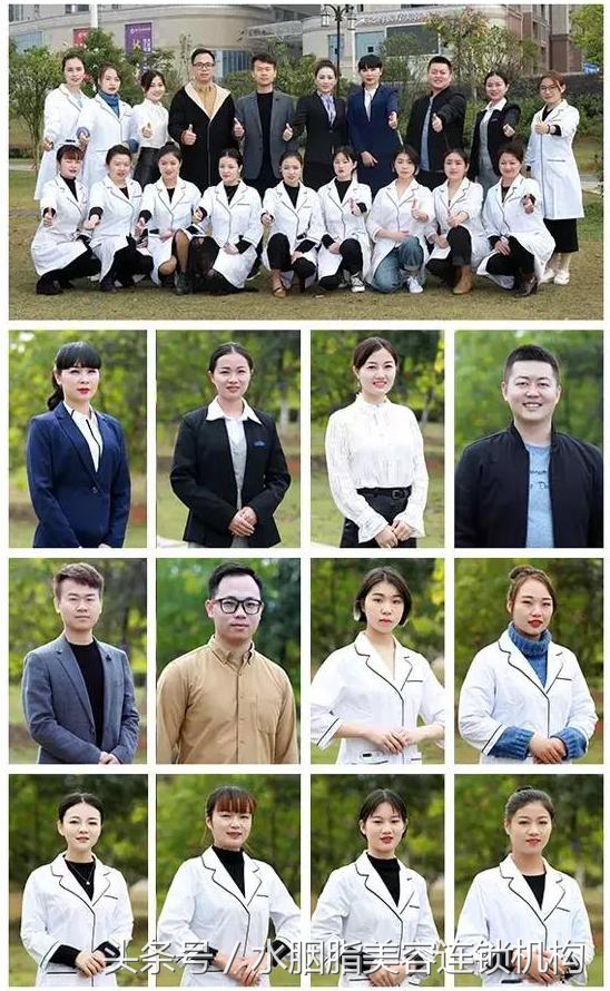 水胭脂东方健丽医疗美容即将盛装启航!