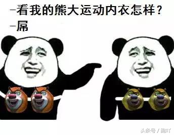 跑者装备都是在什么软件上买的,跑者选择跑步装备