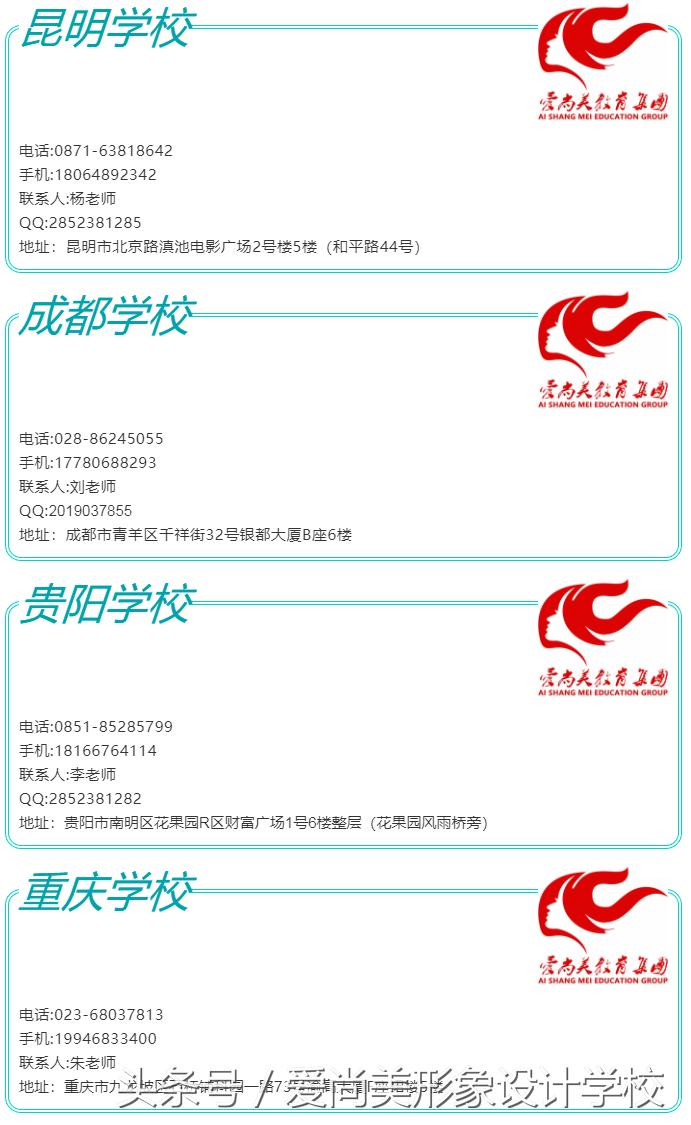 梦想在这里插上翅膀，她们眼中的爱尚美