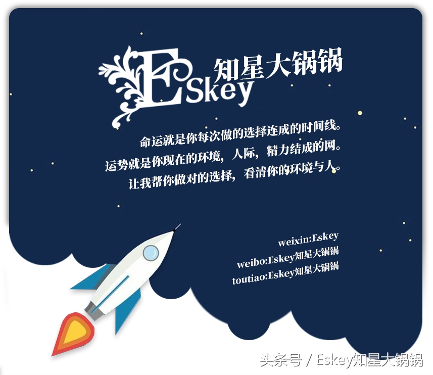 【Eskey04.01-04.07周运】以清爽之姿重新出发