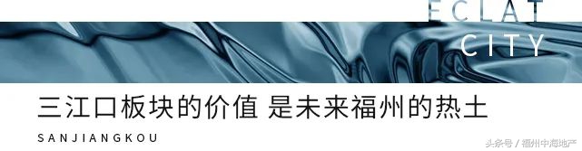 福州落户新政策面积,福州落户政策2024最新版