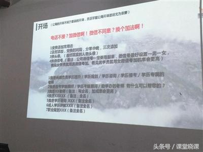 如升楼丨尚德套路深入坑需谨慎