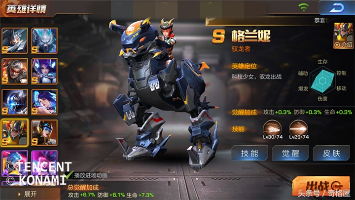 《魂斗罗：归来》好不好用？要用过才知道一周问答荟萃