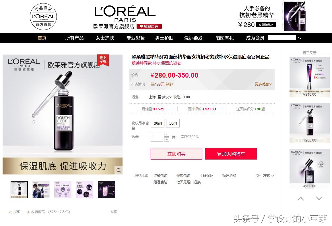 淘宝美工兼职的工资,淘宝美工有哪些岗位