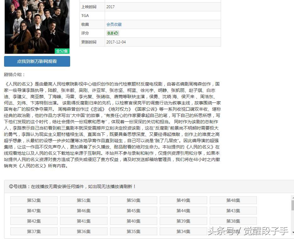 分享免费看电影,分享一下能看的电视直播软件